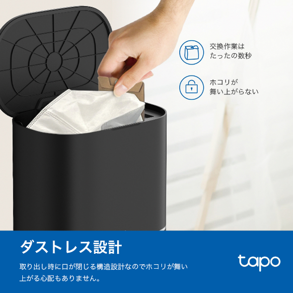 Tapoロボット掃除機 交換用紙パック×5